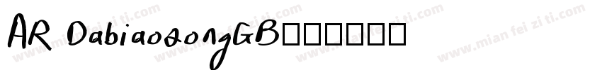 AR DabiaosongGB字体转换